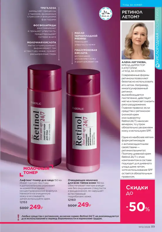 Стр. 100