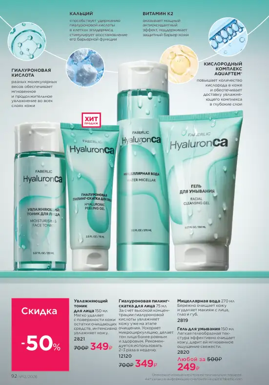 Стр. 103