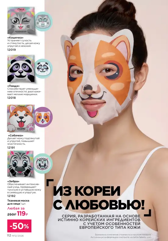 Стр. 125