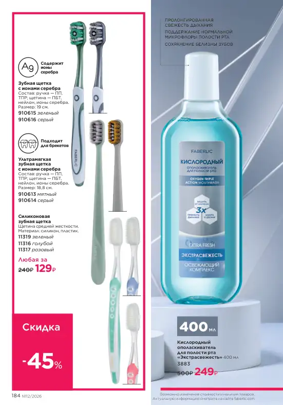 Стр. 206