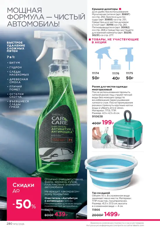 Стр. 314