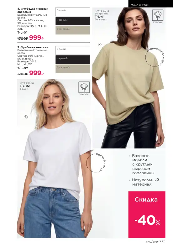 Стр. 331
