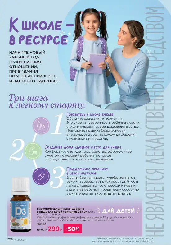 Стр. 332