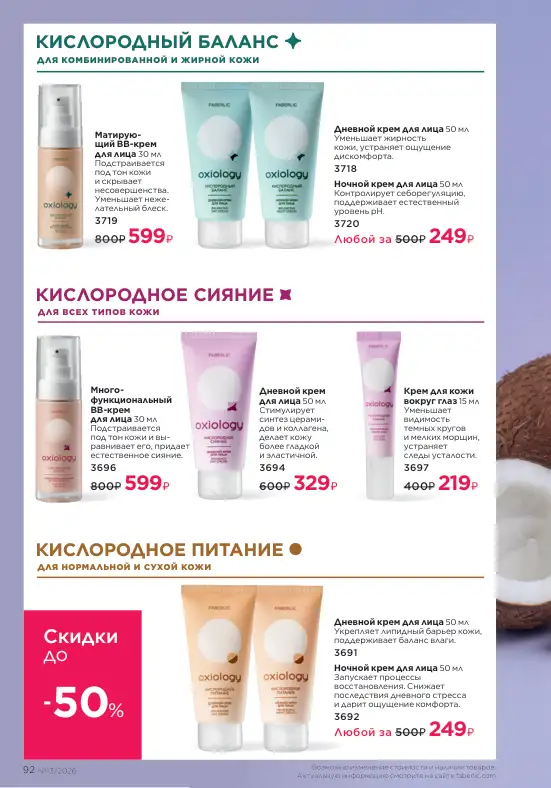 Стр. 103