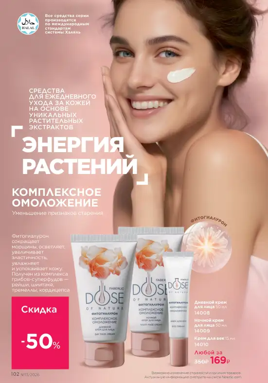 Стр. 114