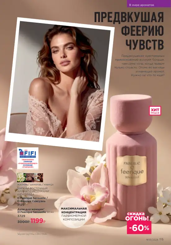 Стр. 129