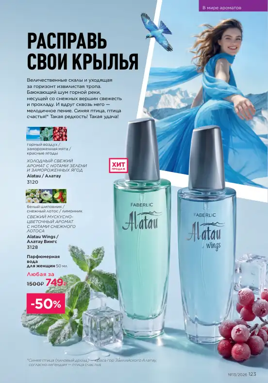 Стр. 138