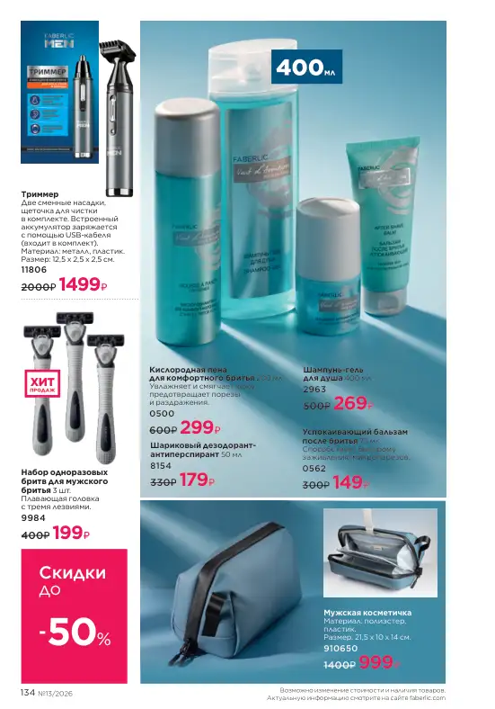 Стр. 150