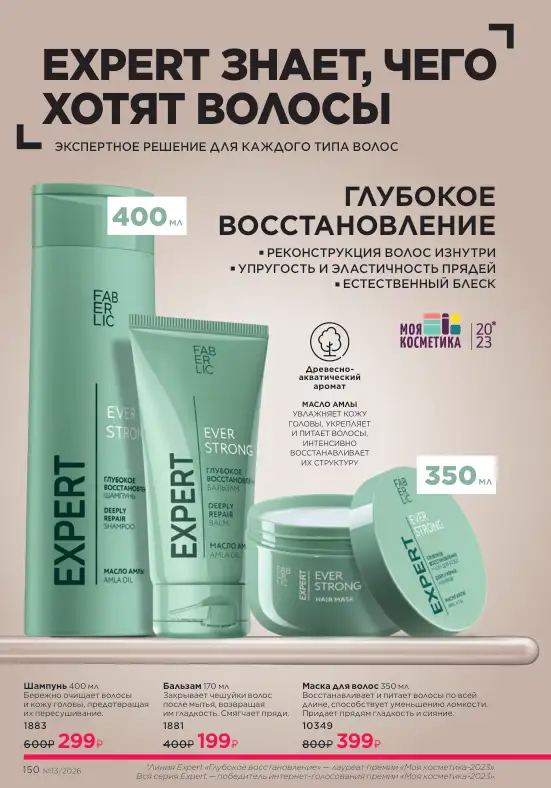 Стр. 168