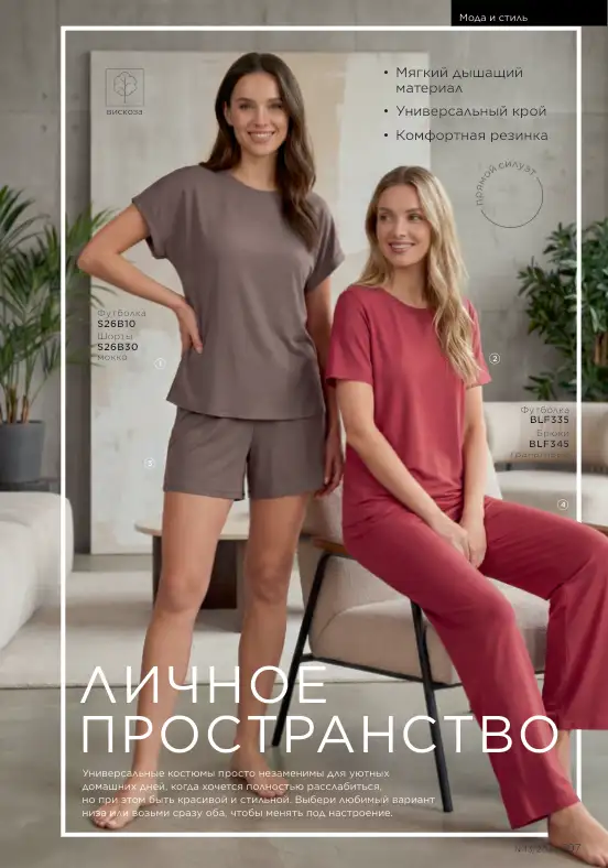 Стр. 334