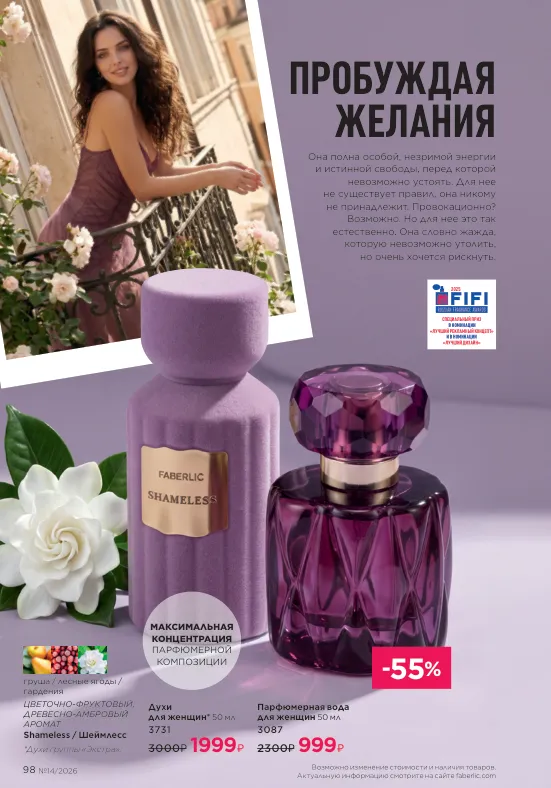 Стр. 110