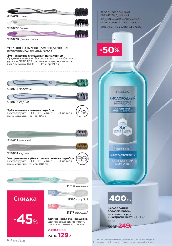 Стр. 184