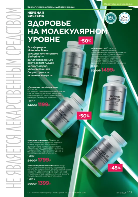 Стр. 228