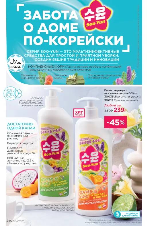 Стр. 269