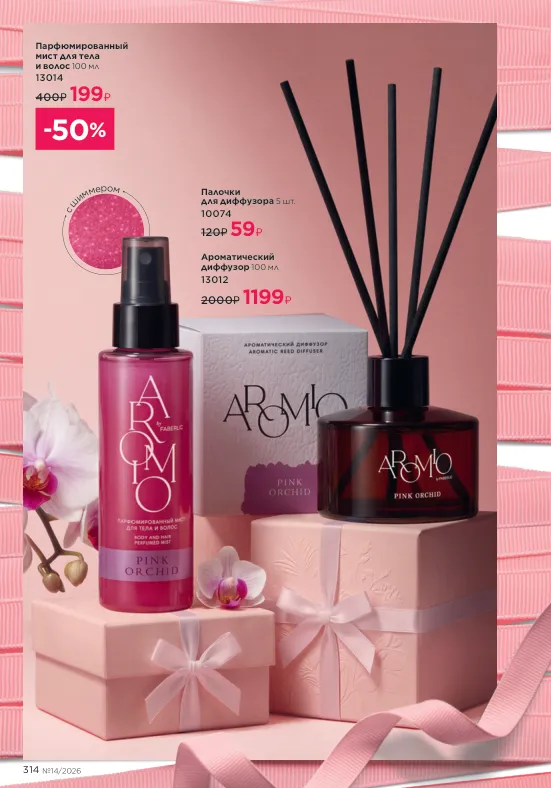 Стр. 353