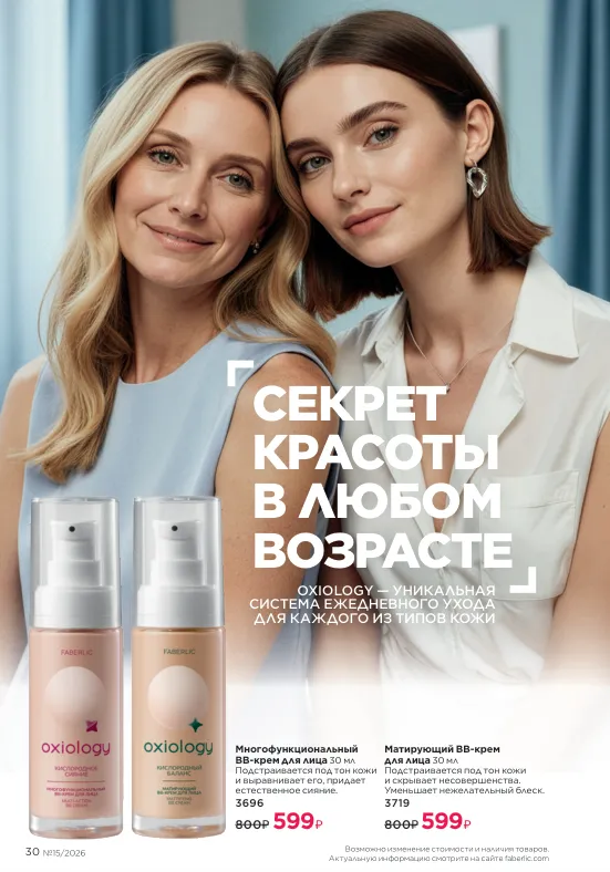 Стр. 33