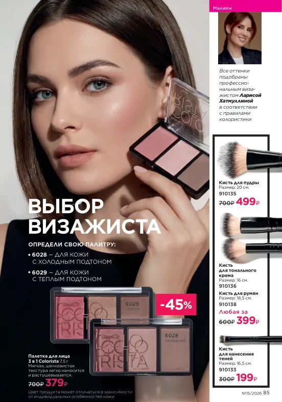 Стр. 95