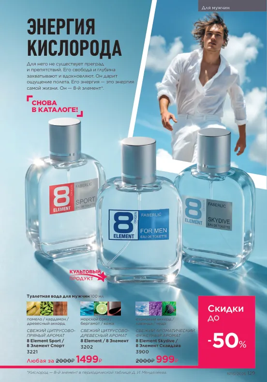 Стр. 145