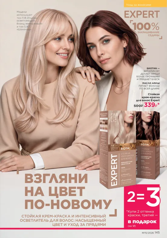 Стр. 163