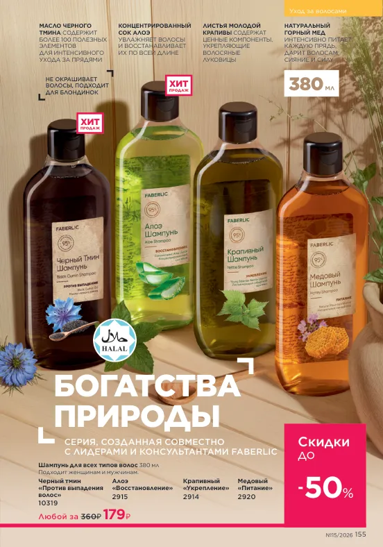 Стр. 174