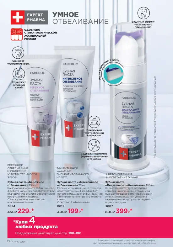 Стр. 213