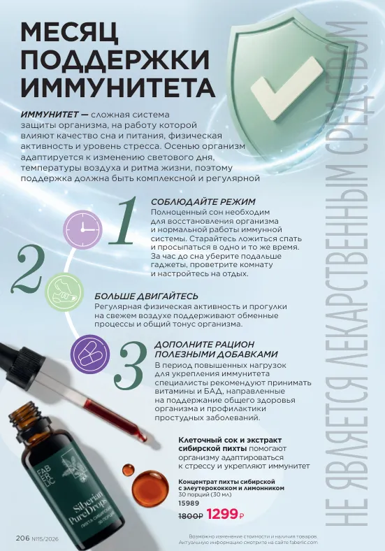 Стр. 231