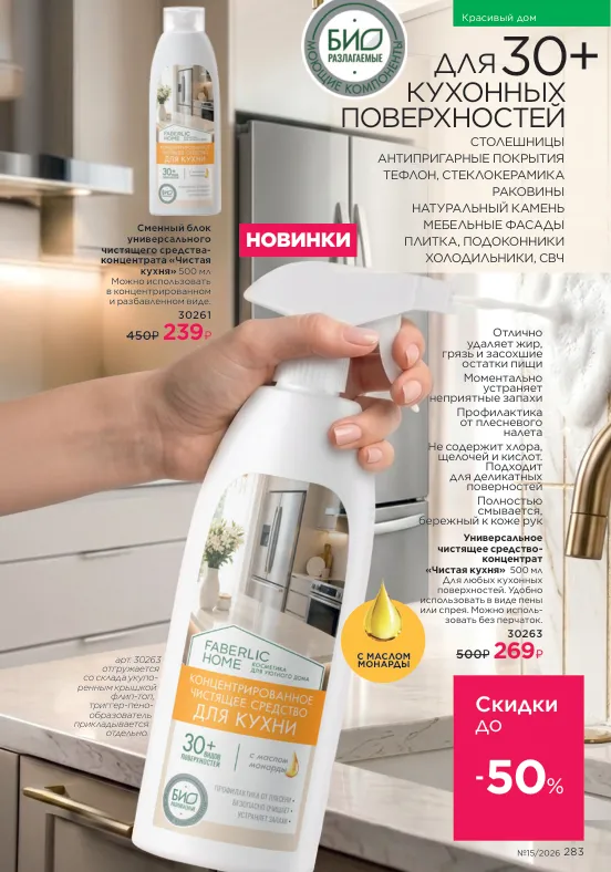 Стр. 318