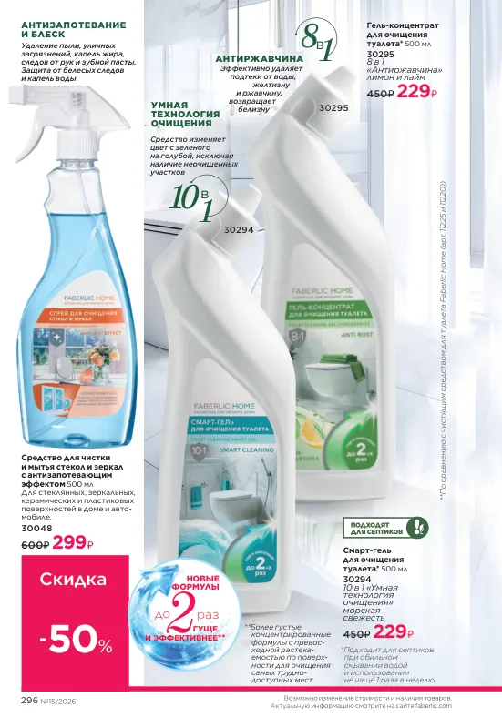 Стр. 332
