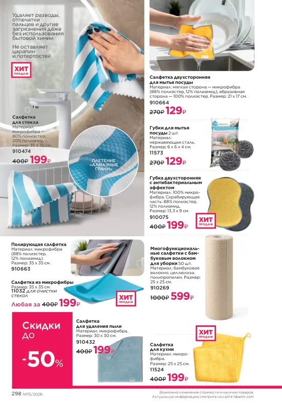 Стр. 335