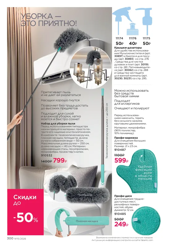 Стр. 337