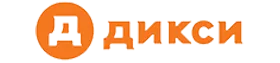 Дикси