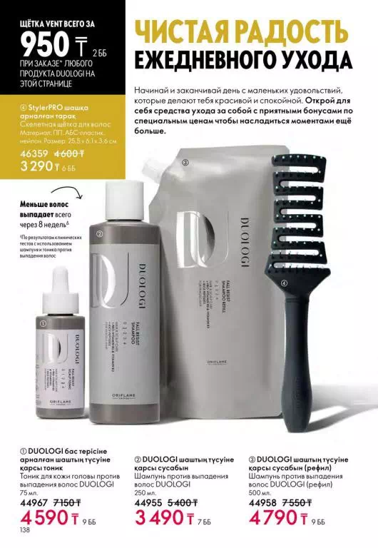 Стр. 136