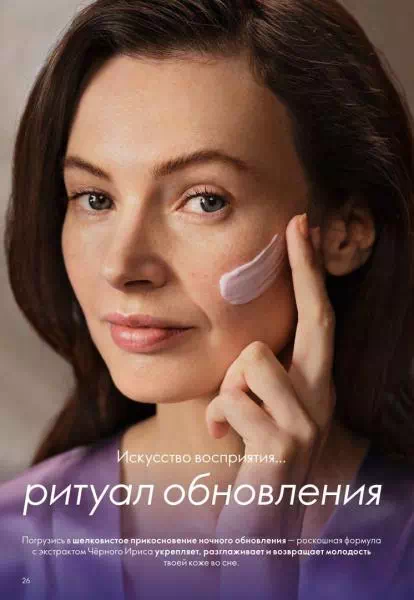 Стр. 26