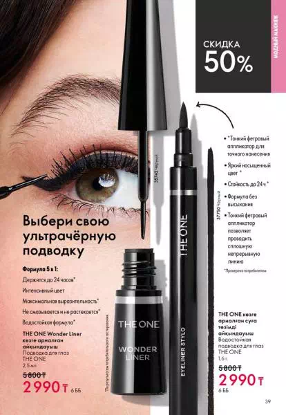 Стр. 39