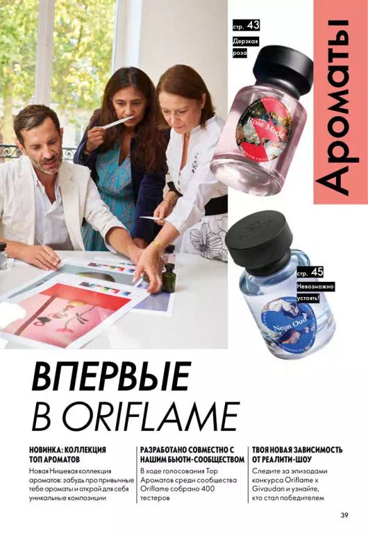 Стр. 39