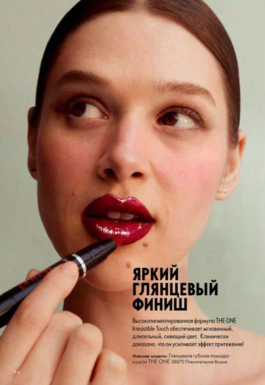 Стр. 84