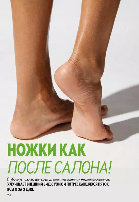 Стр. 128