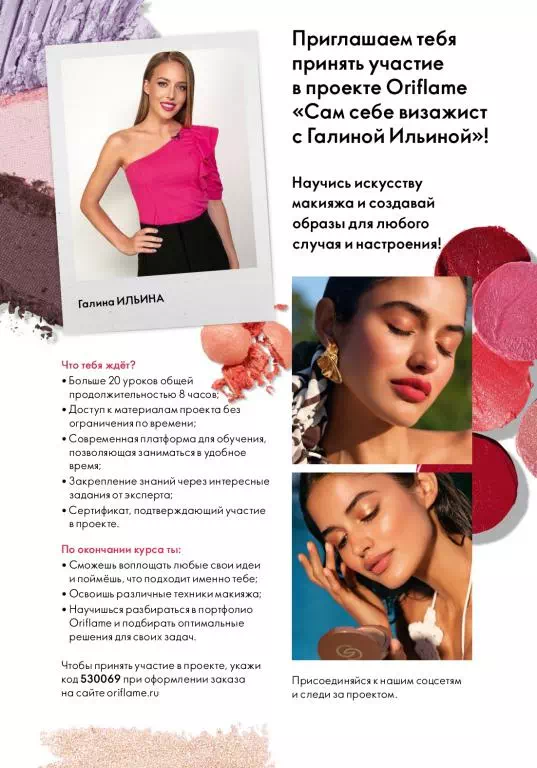 Стр. 3