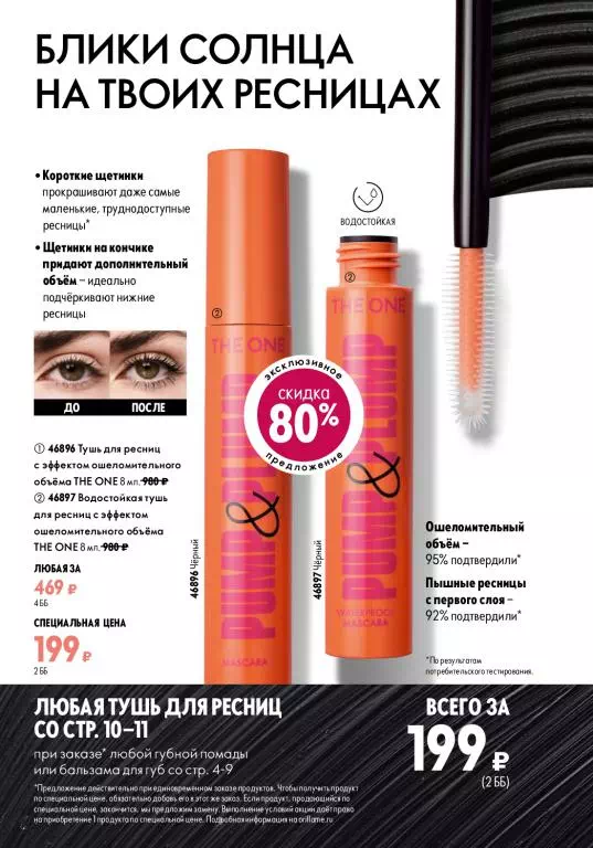 Стр. 11