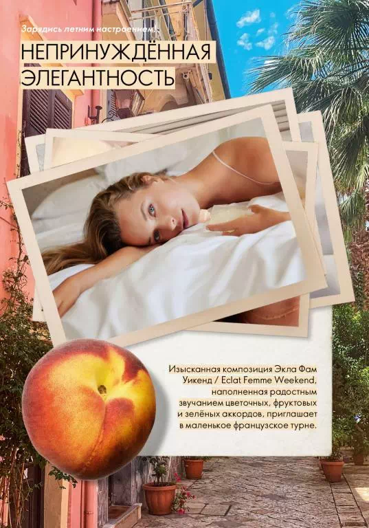 Стр. 24