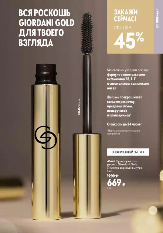 Стр. 70
