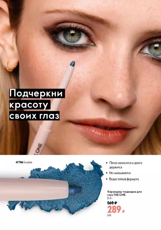 Стр. 76