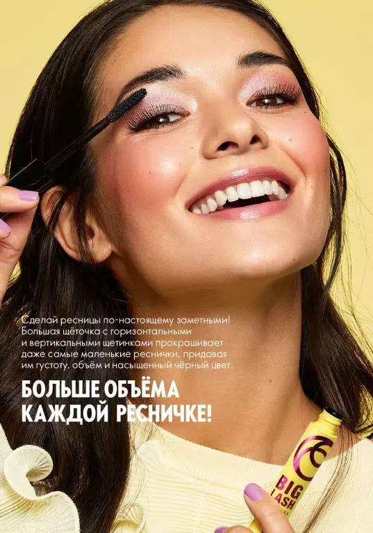 Стр. 89