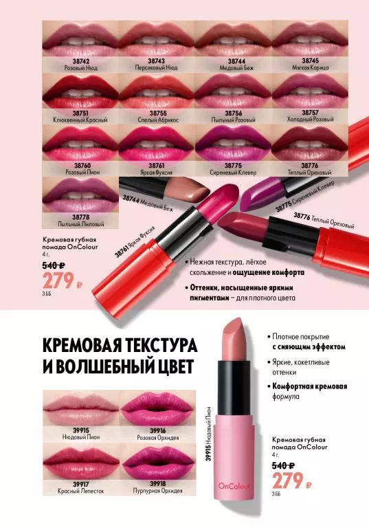 Стр. 93