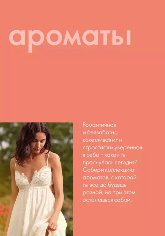 Стр. 94