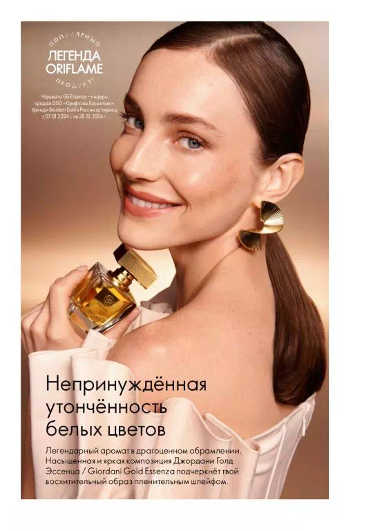 Стр. 112