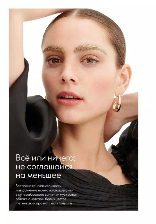 Стр. 116