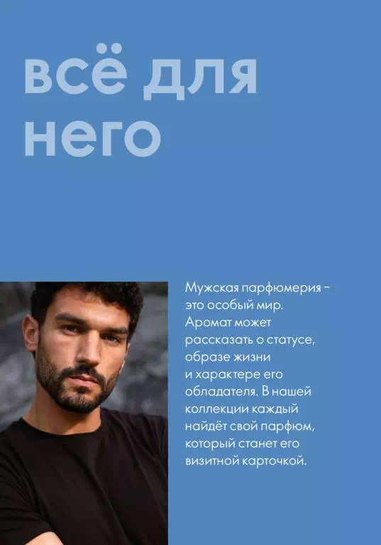 Стр. 121