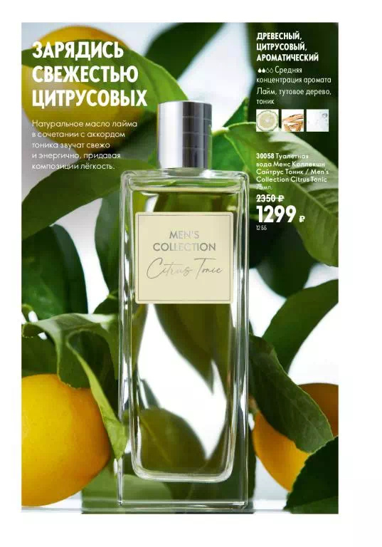 Стр. 123