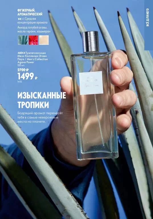 Стр. 124